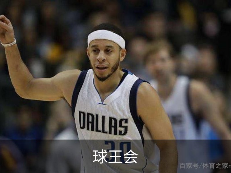 球王会·(体育)官方网站